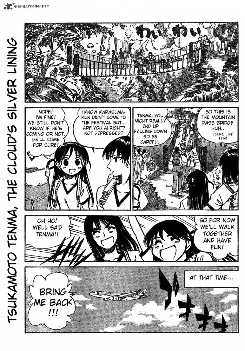 School Rumble Chapter 19 page 109