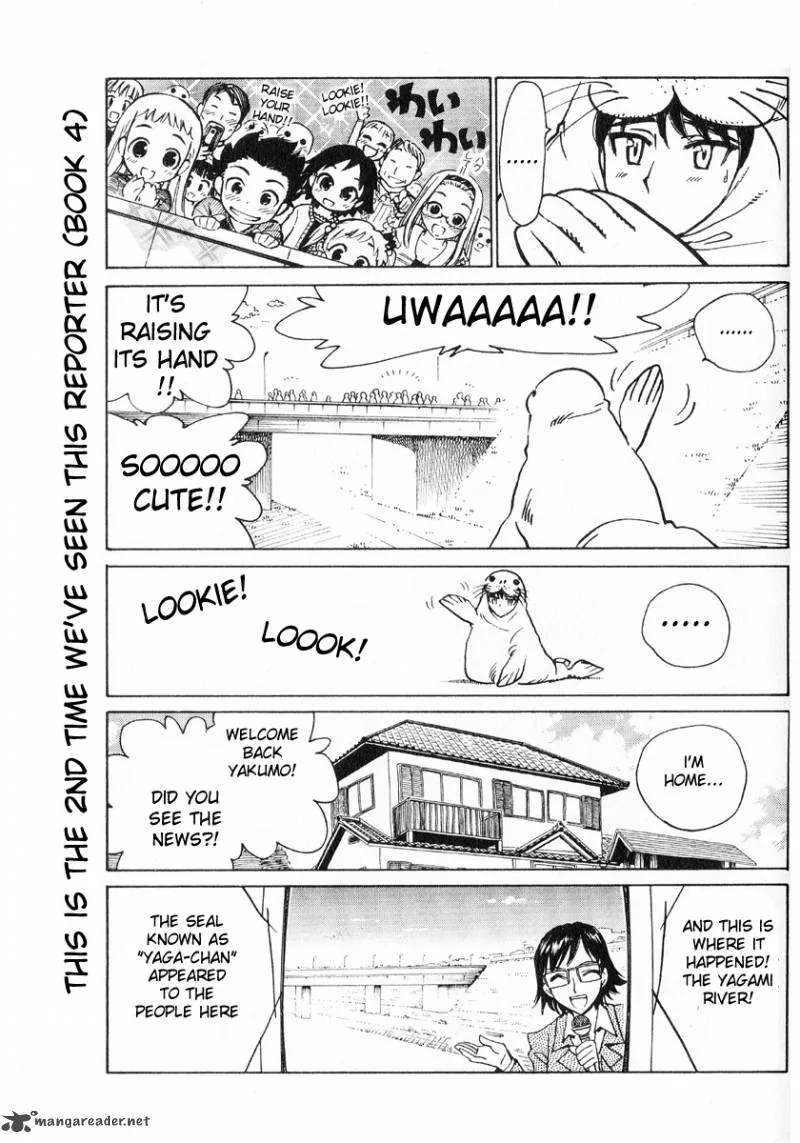 School Rumble Chapter 19 page 119