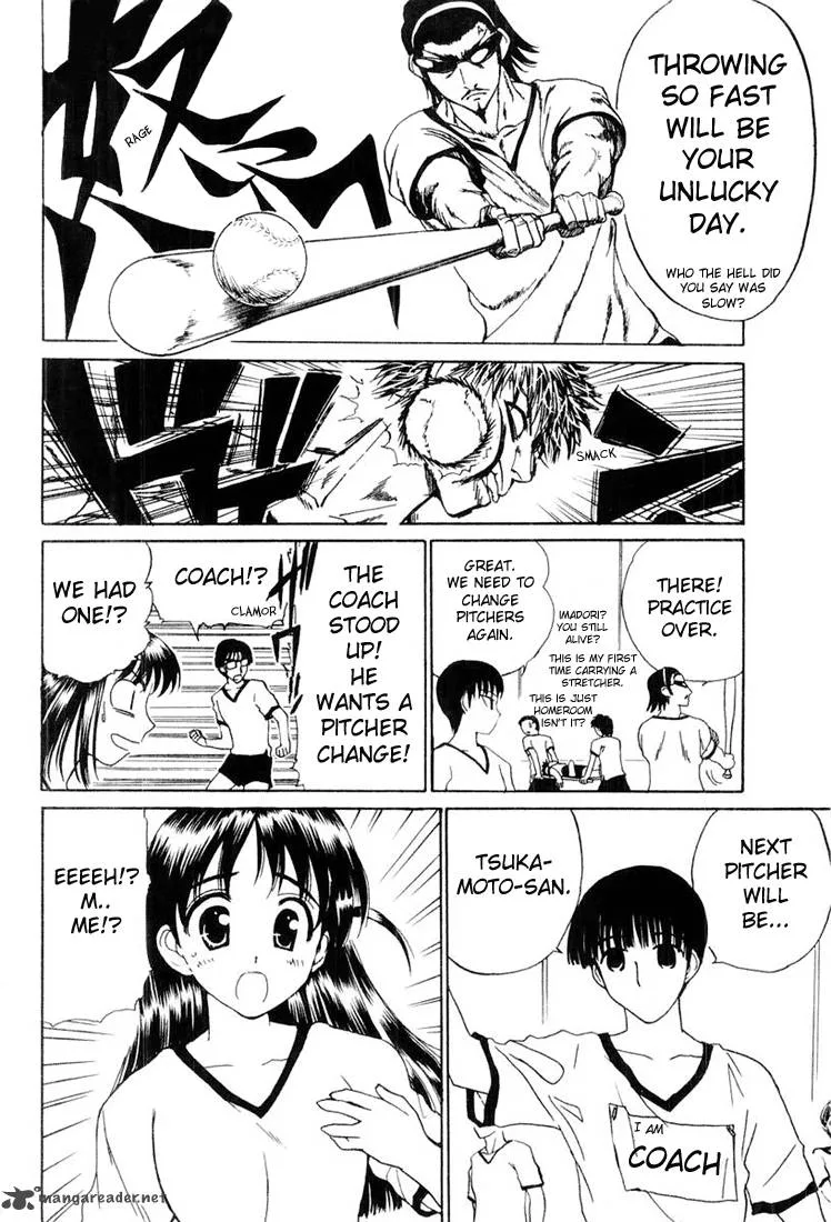 School Rumble Chapter 2 page 5