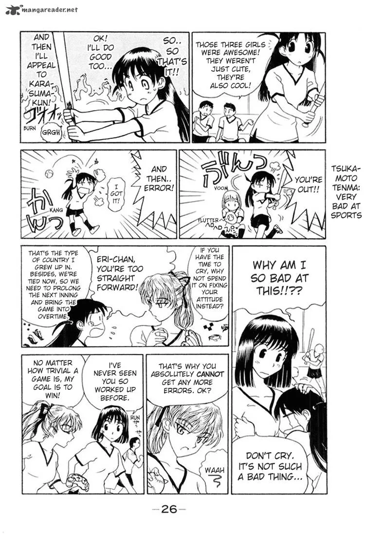 School Rumble Chapter 2 page 3