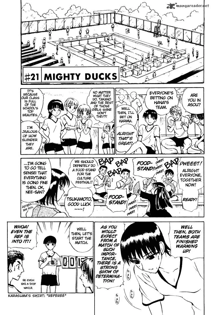School Rumble Chapter 2 page 32