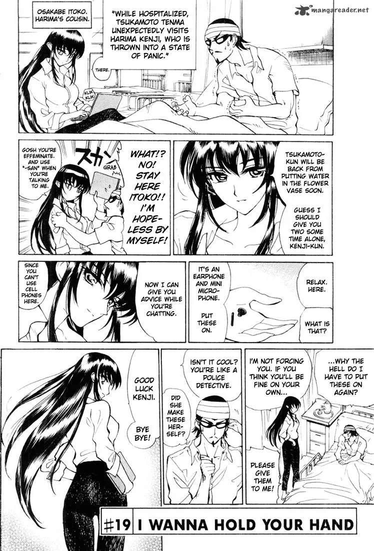 School Rumble Chapter 2 page 17