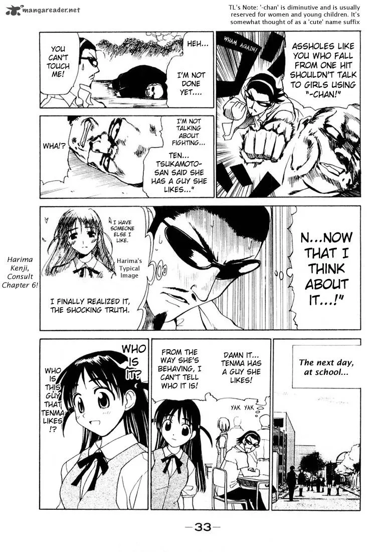 School Rumble Chapter 2 page 10