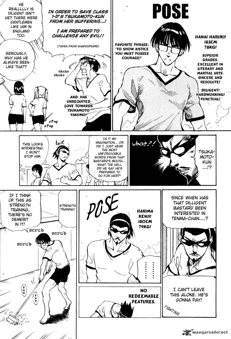 School Rumble Chapter 2 page 26