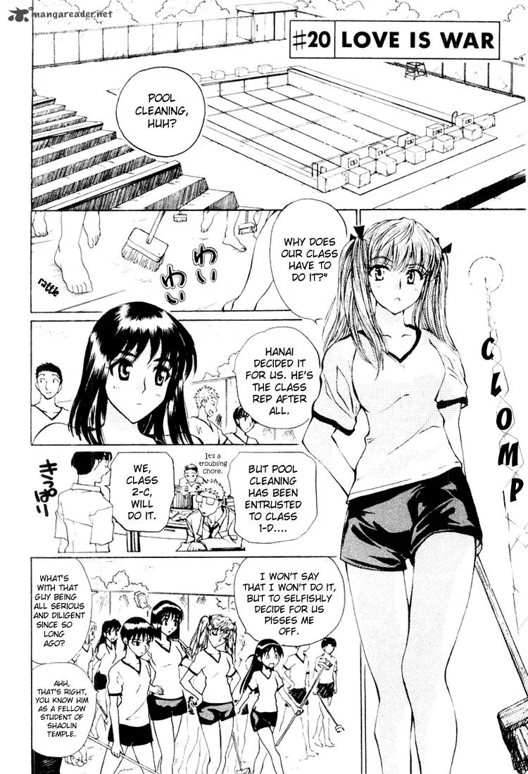 School Rumble Chapter 2 page 25