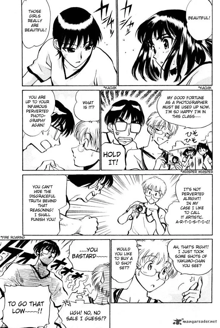 School Rumble Chapter 2 page 42