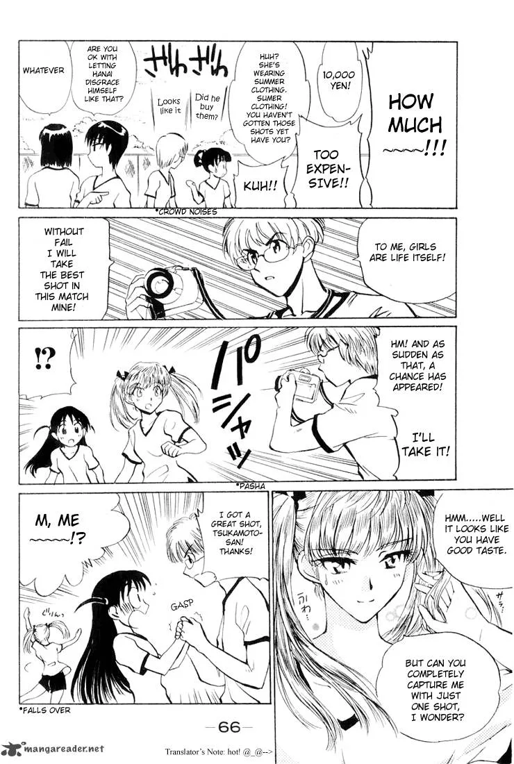 School Rumble Chapter 2 page 43