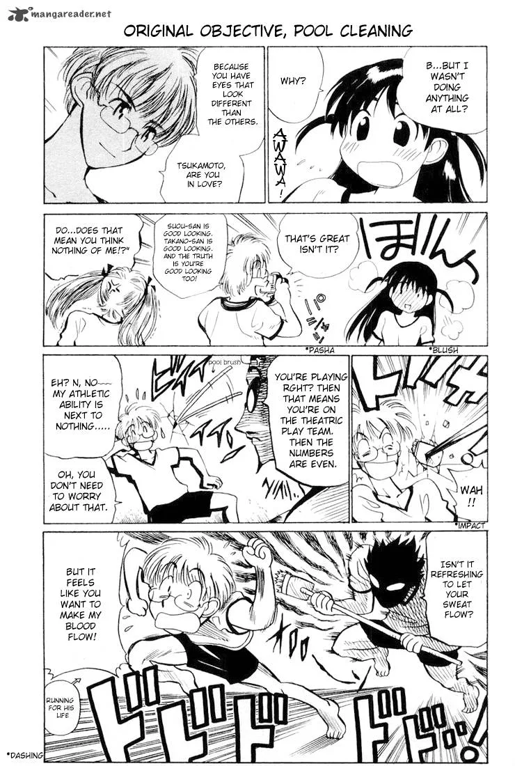 School Rumble Chapter 2 page 44