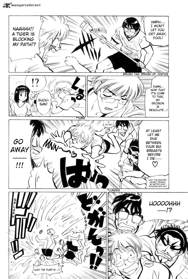 School Rumble Chapter 2 page 45