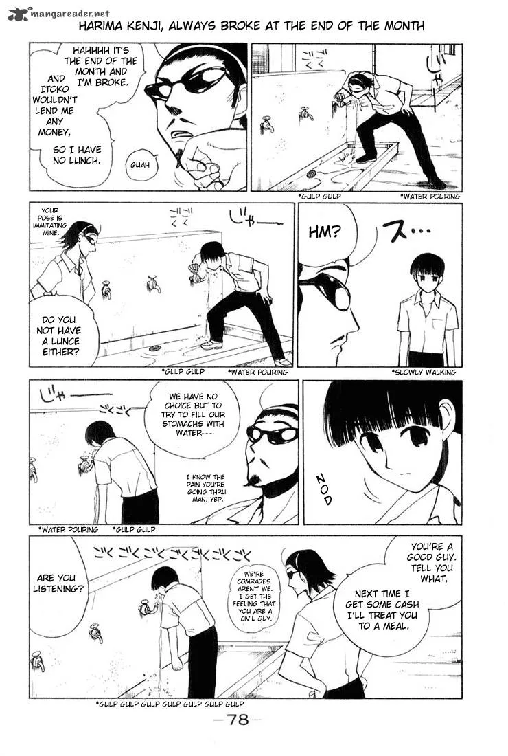 School Rumble Chapter 2 page 55