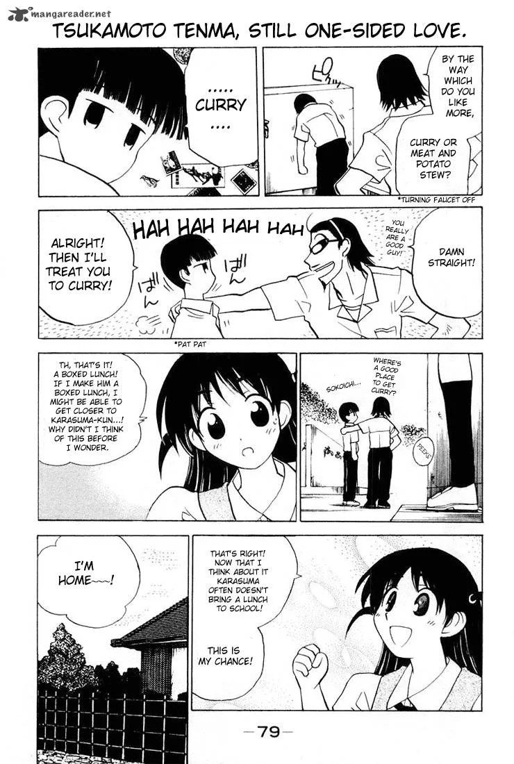 School Rumble Chapter 2 page 56
