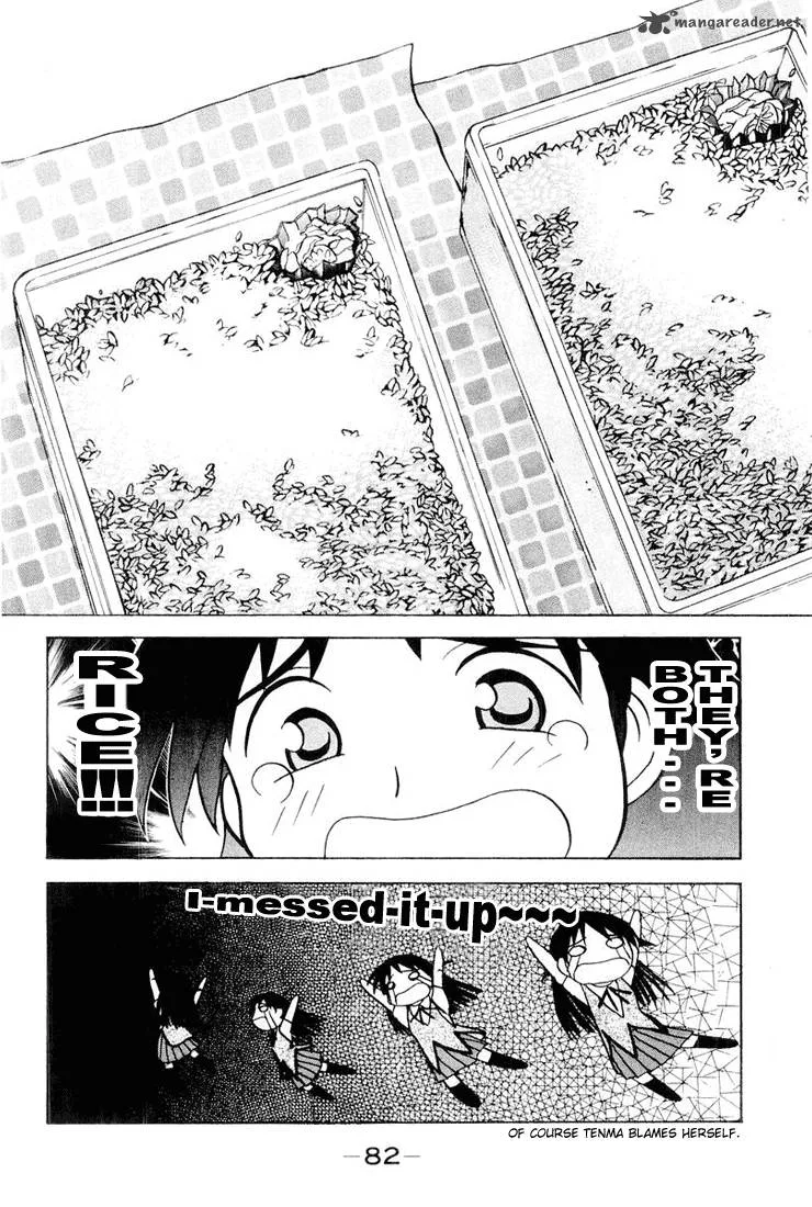 School Rumble Chapter 2 page 59