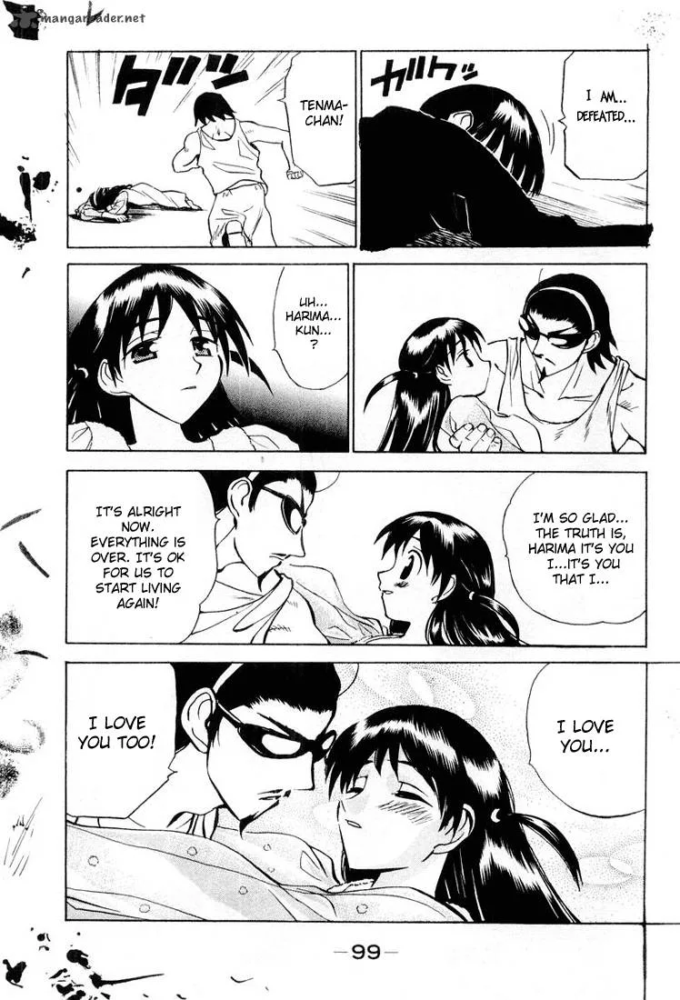 School Rumble Chapter 2 page 76