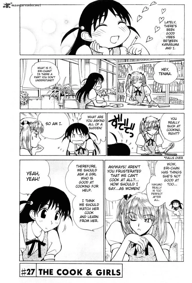 School Rumble Chapter 2 page 78
