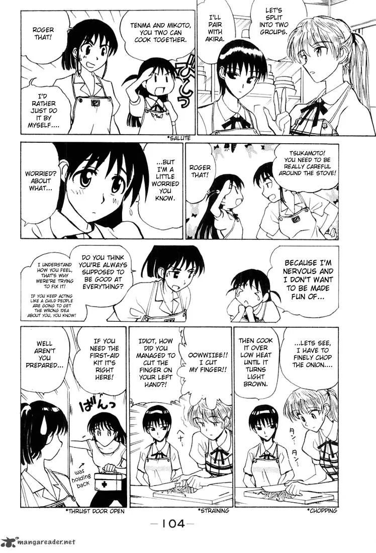 School Rumble Chapter 2 page 81