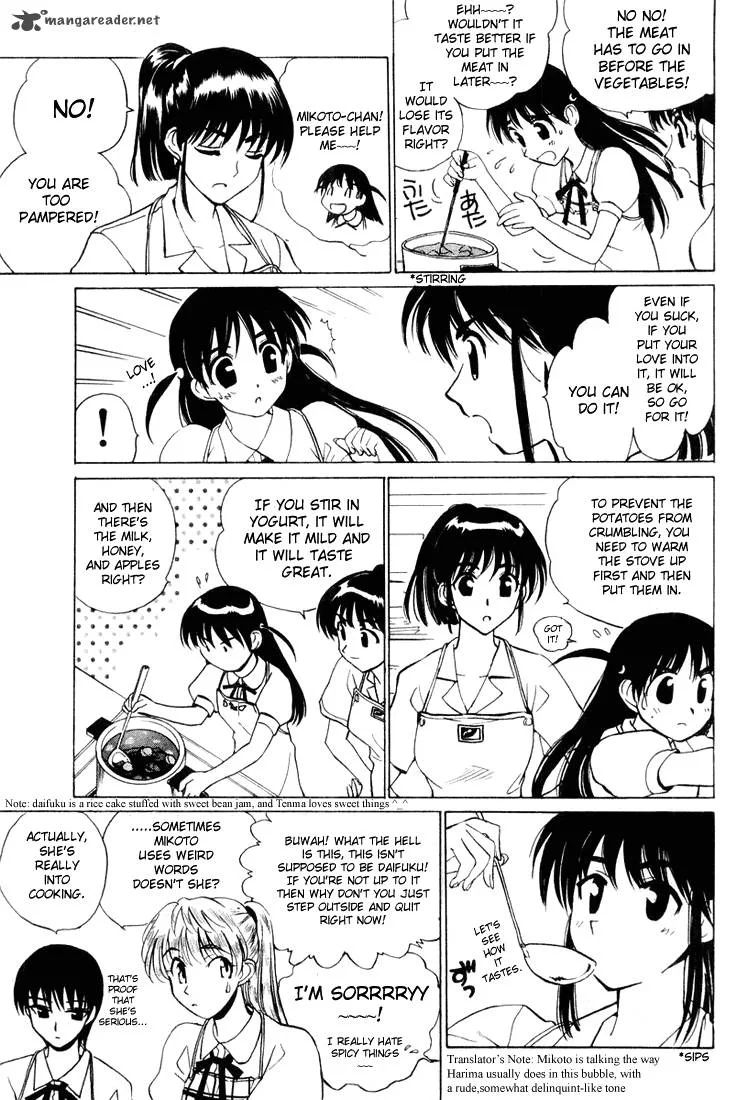 School Rumble Chapter 2 page 82