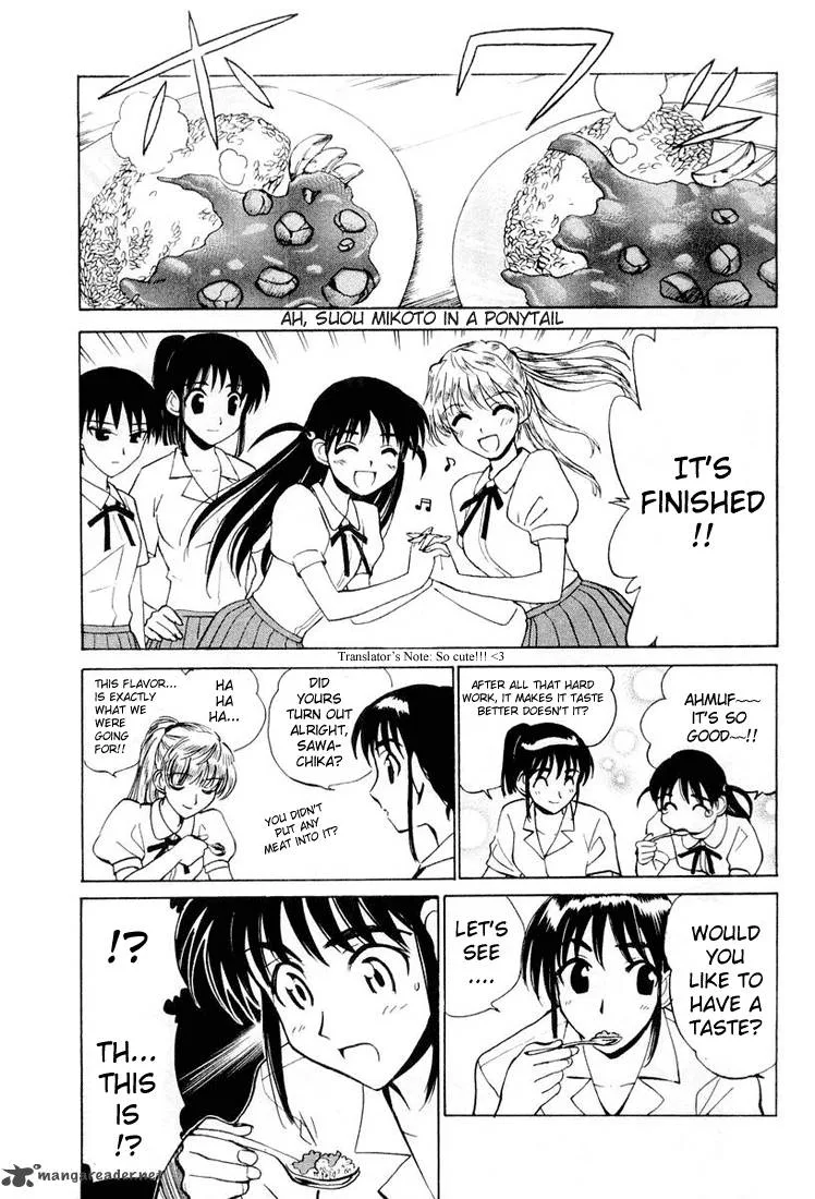 School Rumble Chapter 2 page 84