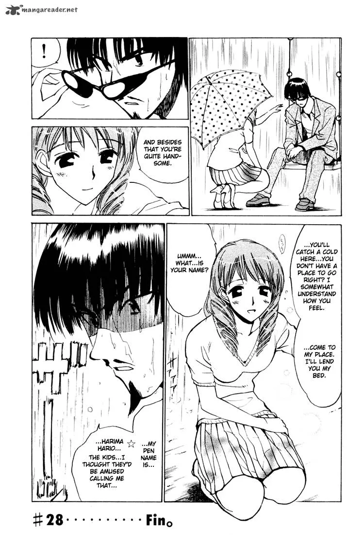School Rumble Chapter 2 page 92