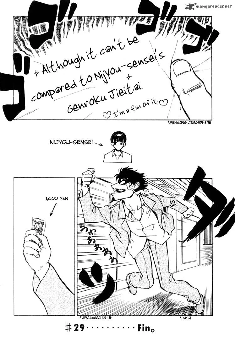 School Rumble Chapter 2 page 101