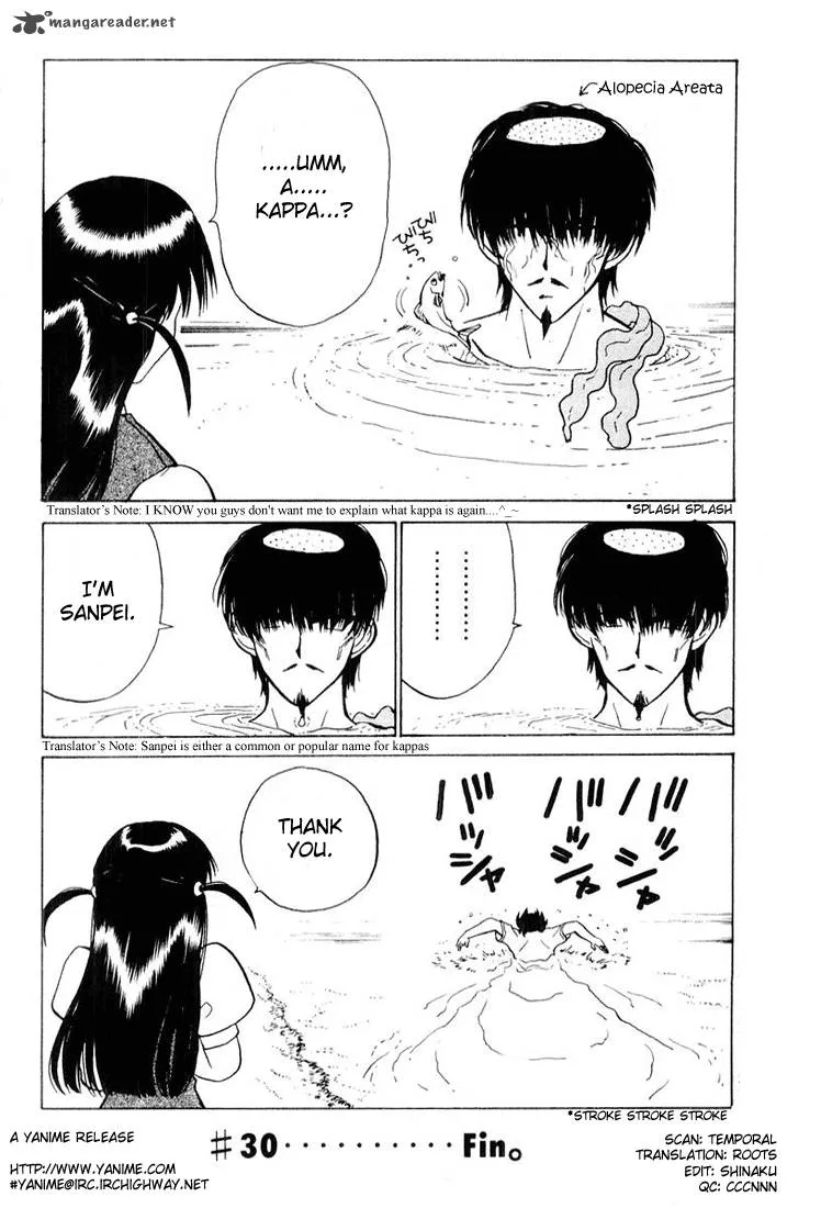 School Rumble Chapter 2 page 109