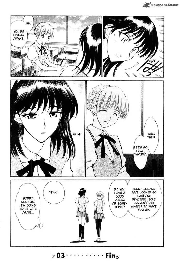 School Rumble Chapter 2 page 119