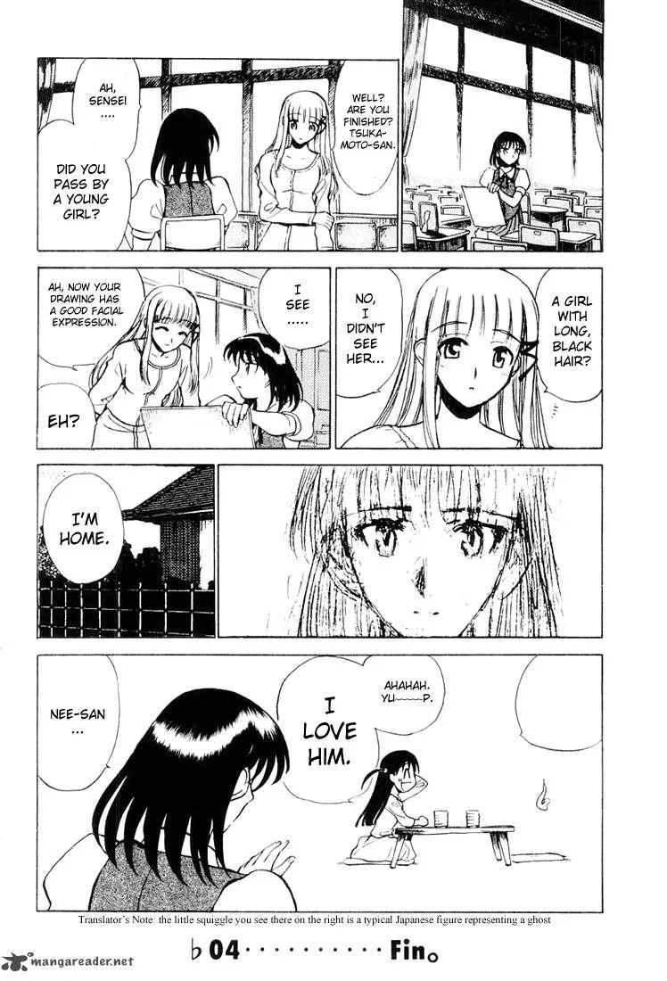 School Rumble Chapter 2 page 129
