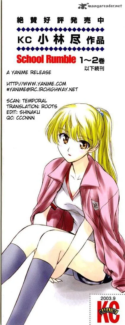 School Rumble Chapter 2 page 131