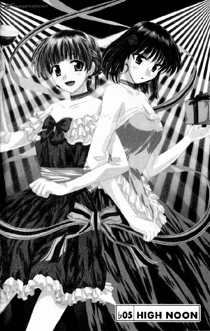School Rumble Chapter 2 page 132