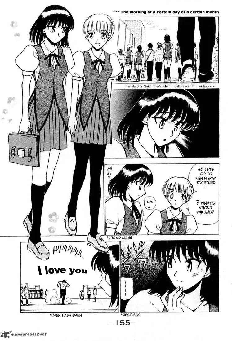 School Rumble Chapter 2 page 133
