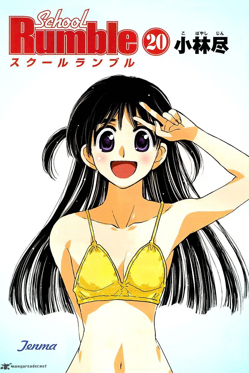 School Rumble Chapter 20 page 2