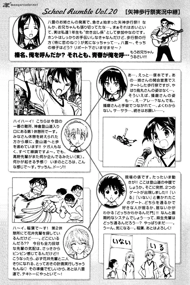 School Rumble Chapter 20 page 4