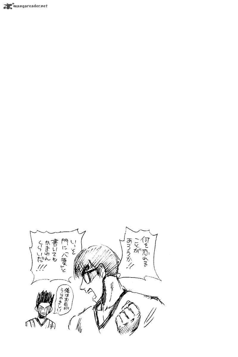 School Rumble Chapter 20 page 14