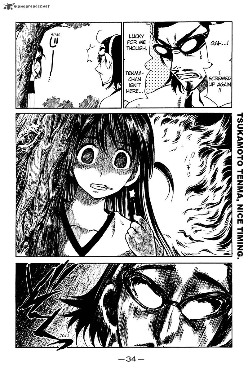 School Rumble Chapter 20 page 35