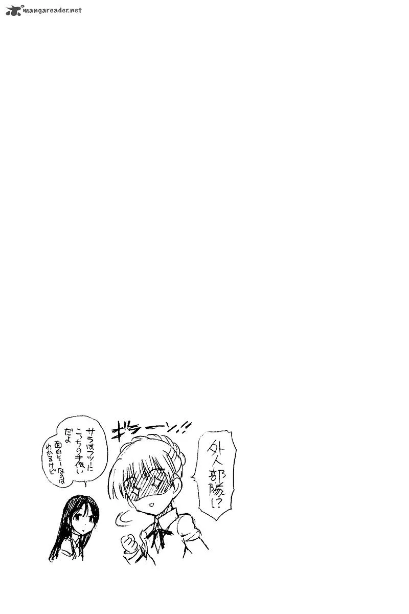 School Rumble Chapter 20 page 42