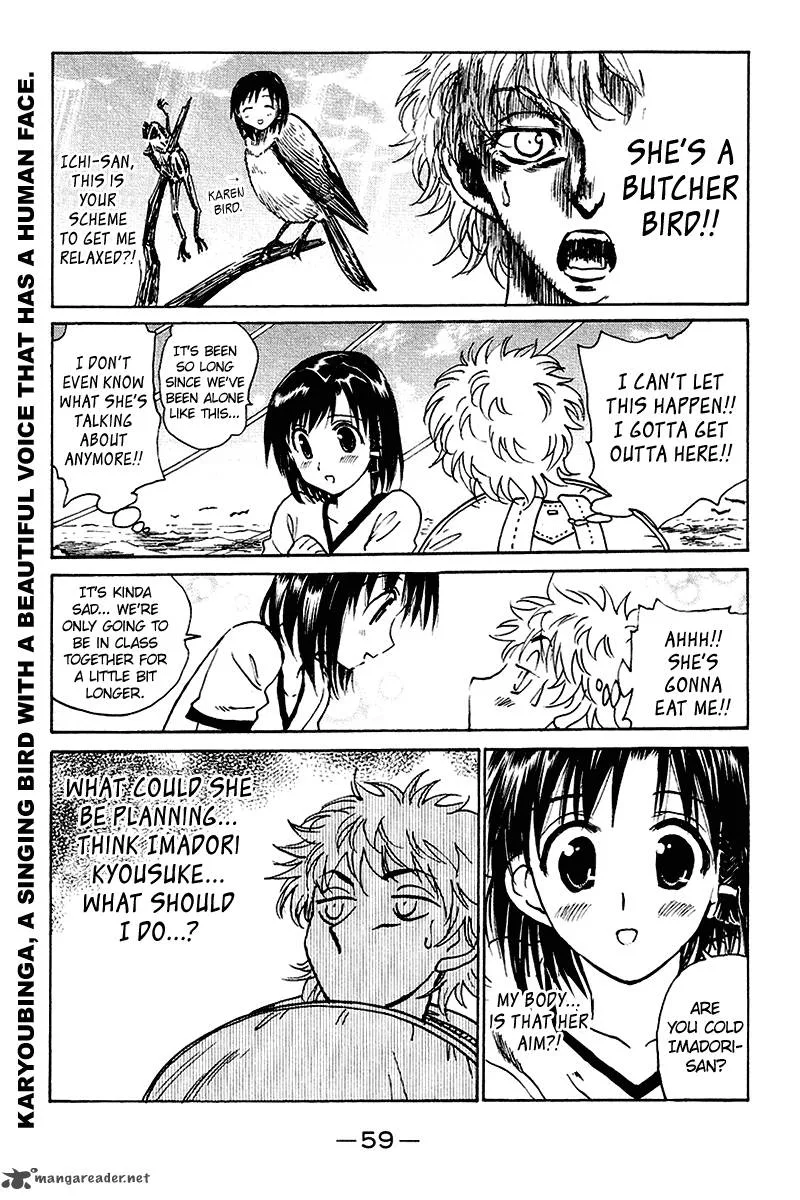 School Rumble Chapter 20 page 60