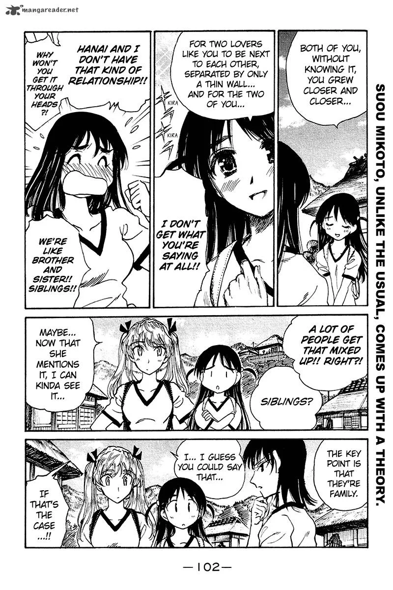 School Rumble Chapter 20 page 103