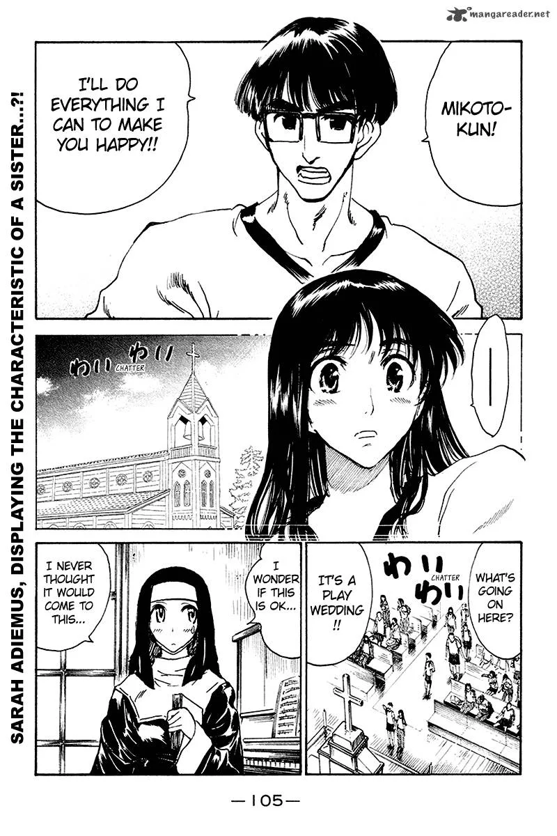 School Rumble Chapter 20 page 106