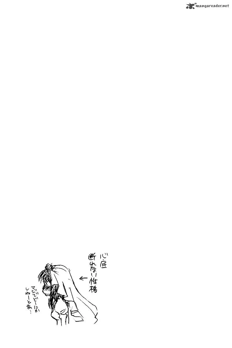 School Rumble Chapter 20 page 110