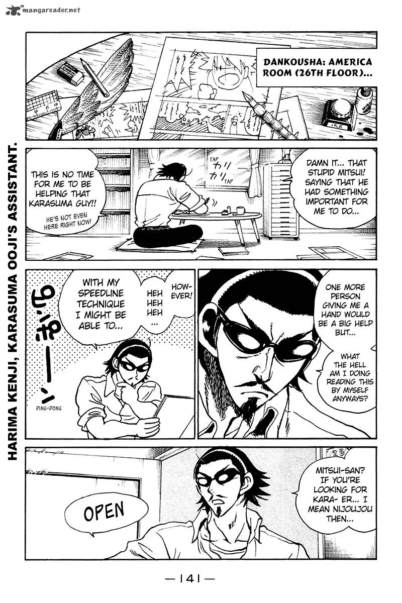 School Rumble Chapter 20 page 142