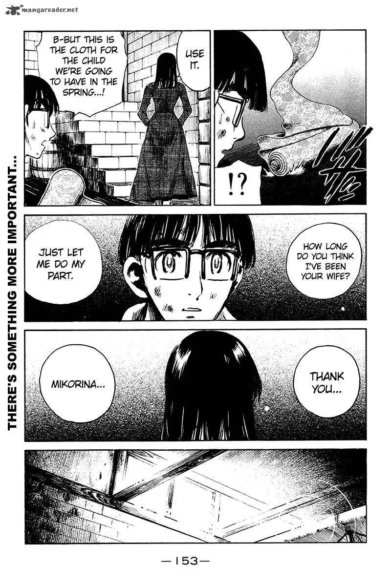 School Rumble Chapter 20 page 154