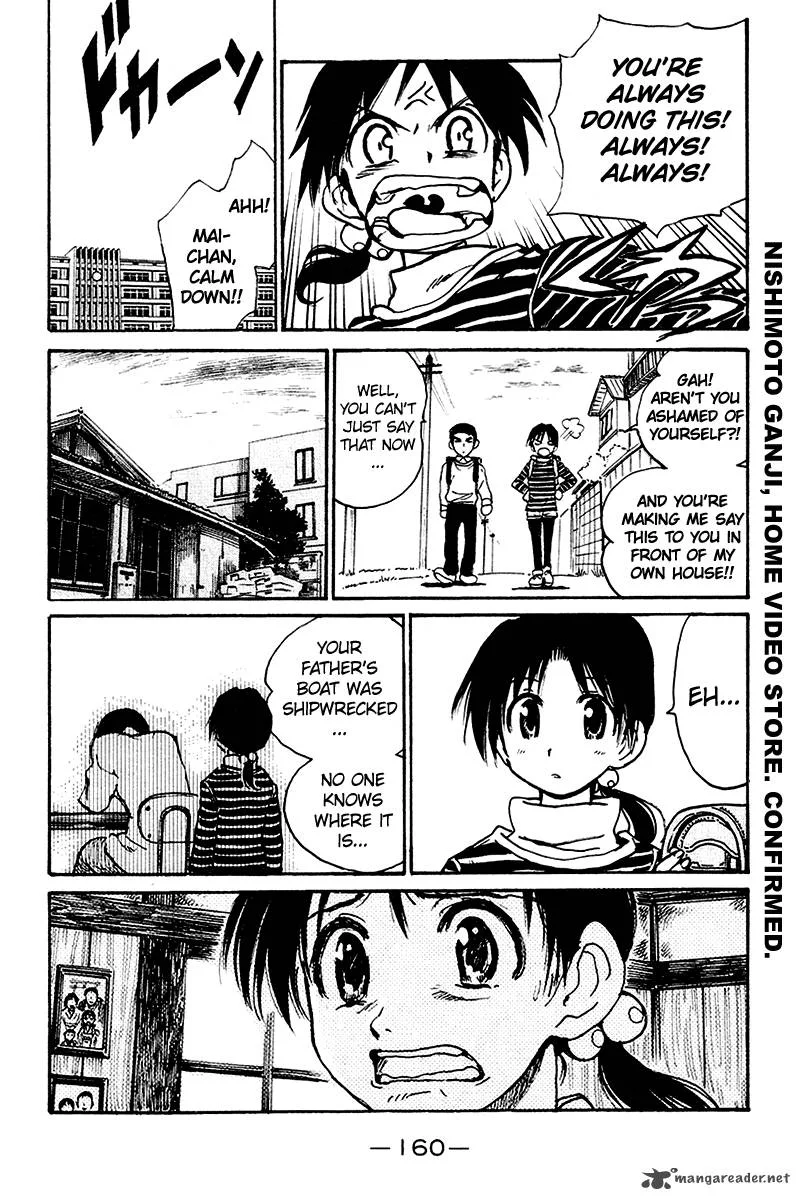 School Rumble Chapter 20 page 161