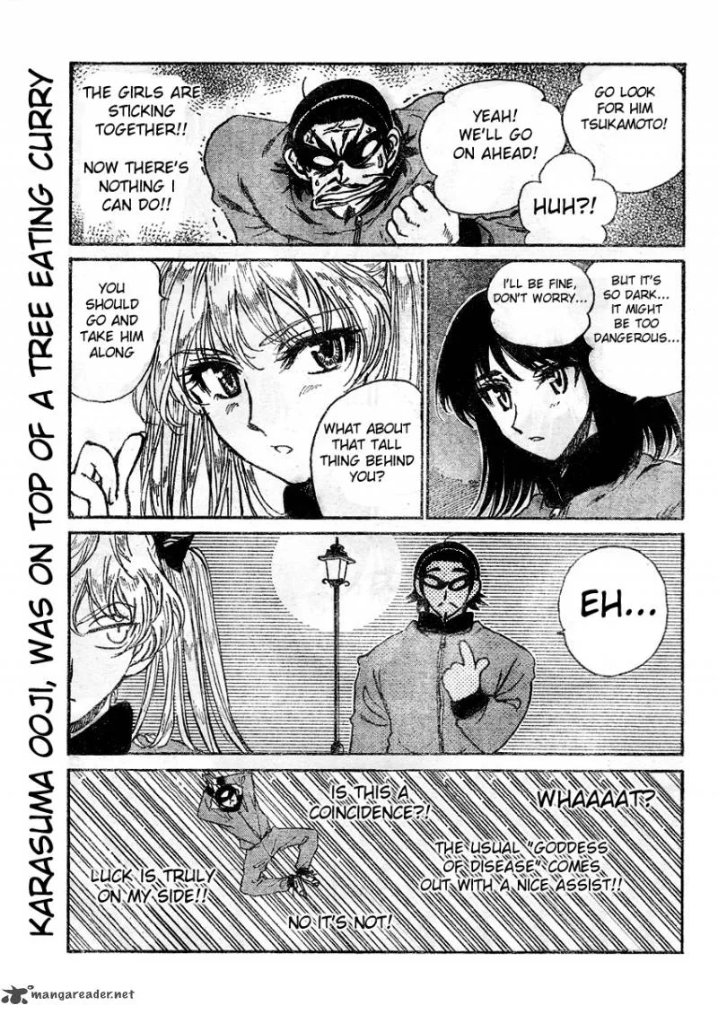 School Rumble Chapter 21 page 3