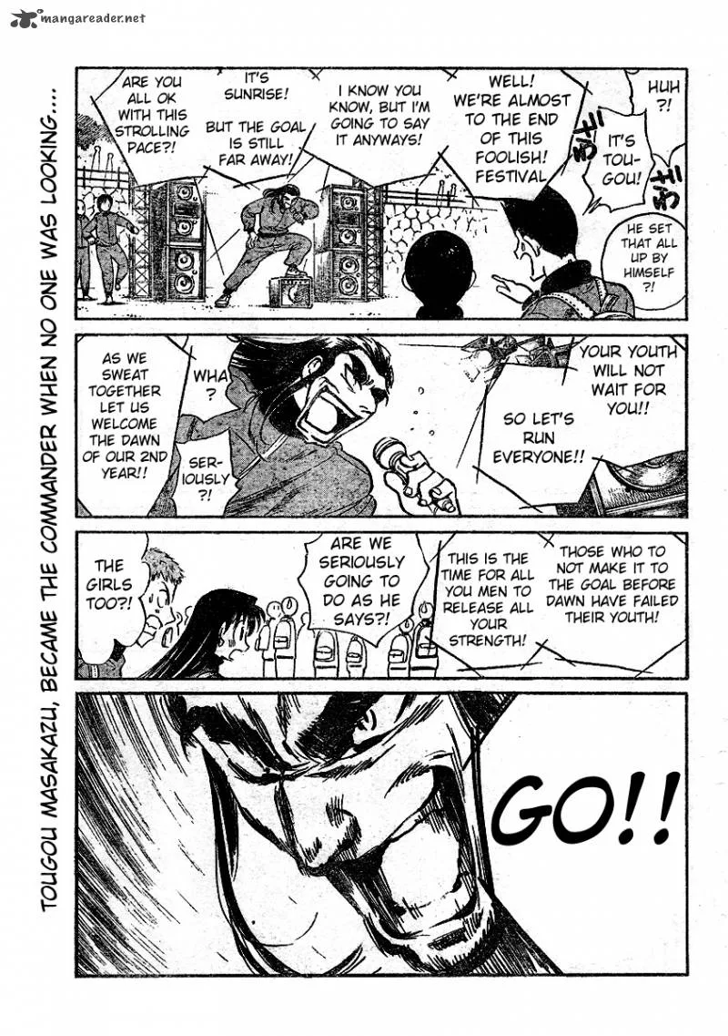 School Rumble Chapter 21 page 43