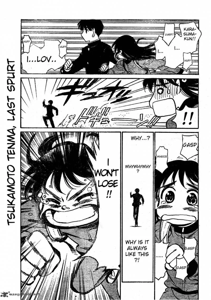 School Rumble Chapter 21 page 50