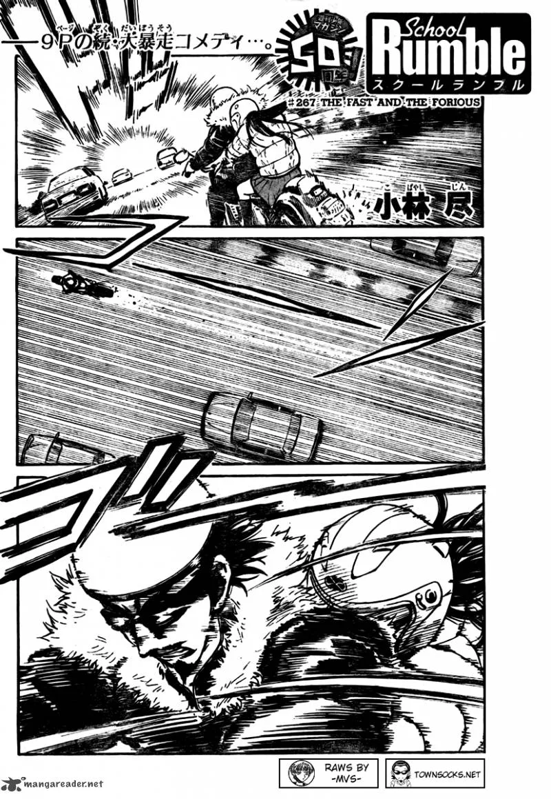 School Rumble Chapter 21 page 108