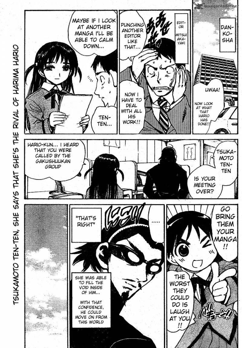 School Rumble Chapter 21 page 131