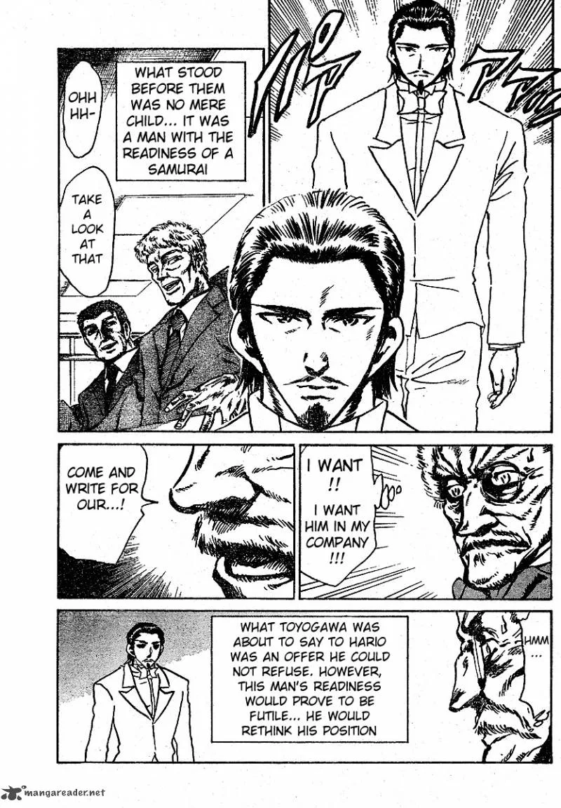 School Rumble Chapter 21 page 133