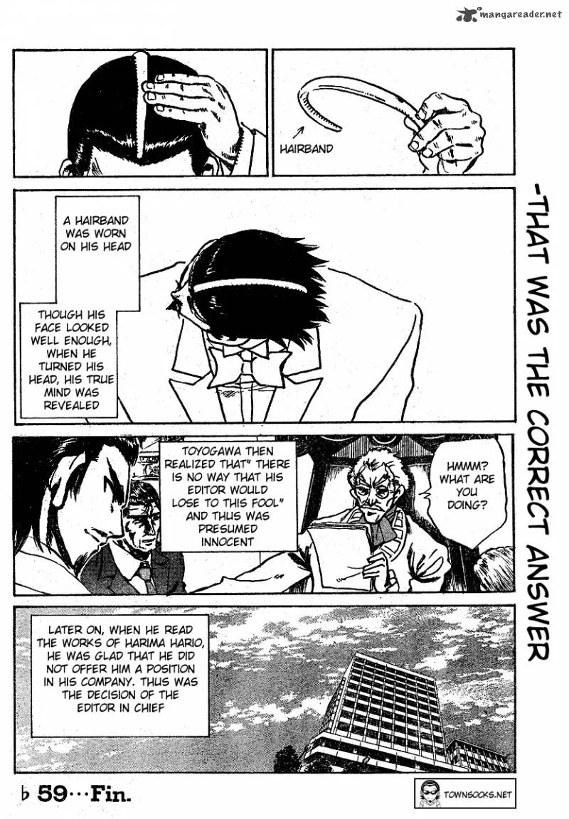 School Rumble Chapter 21 page 134
