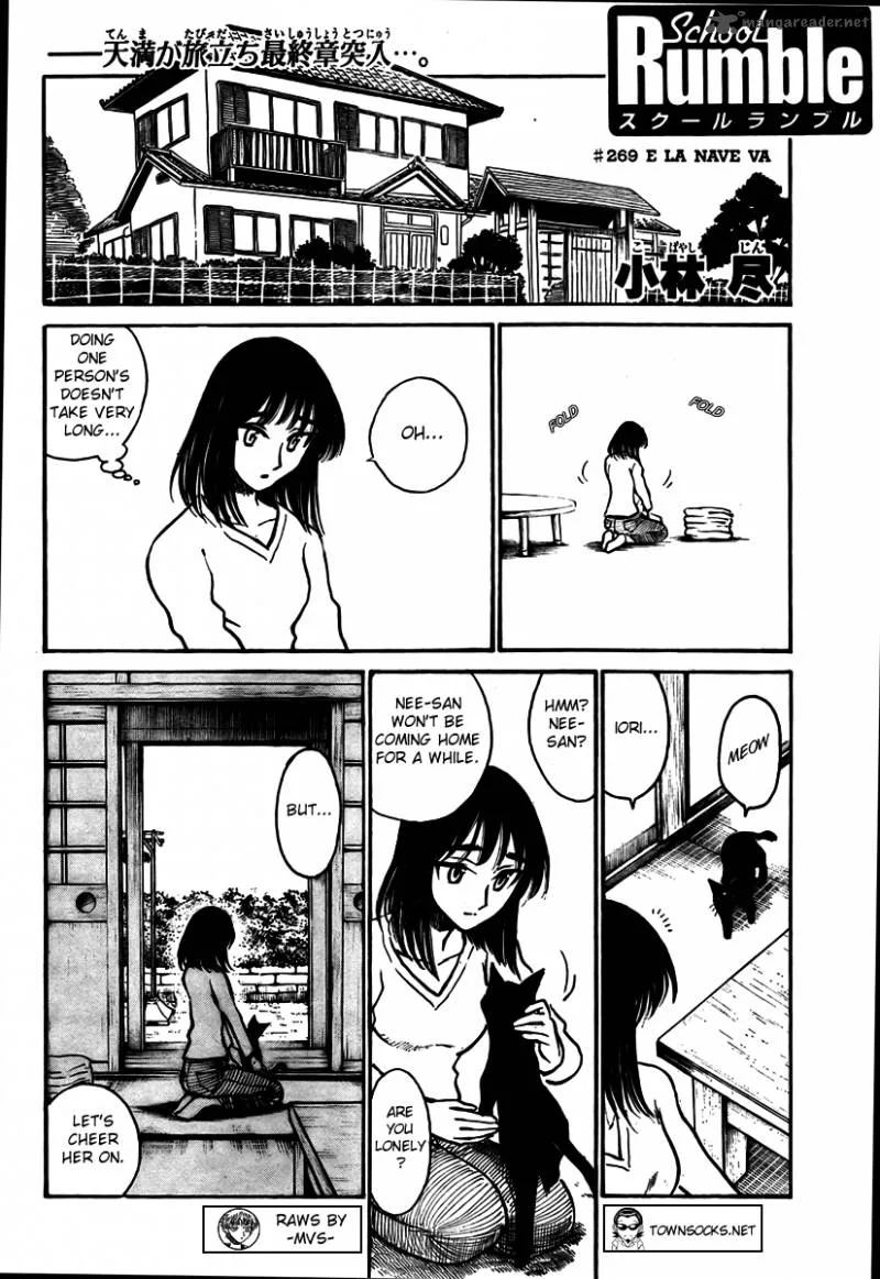School Rumble Chapter 22 page 1