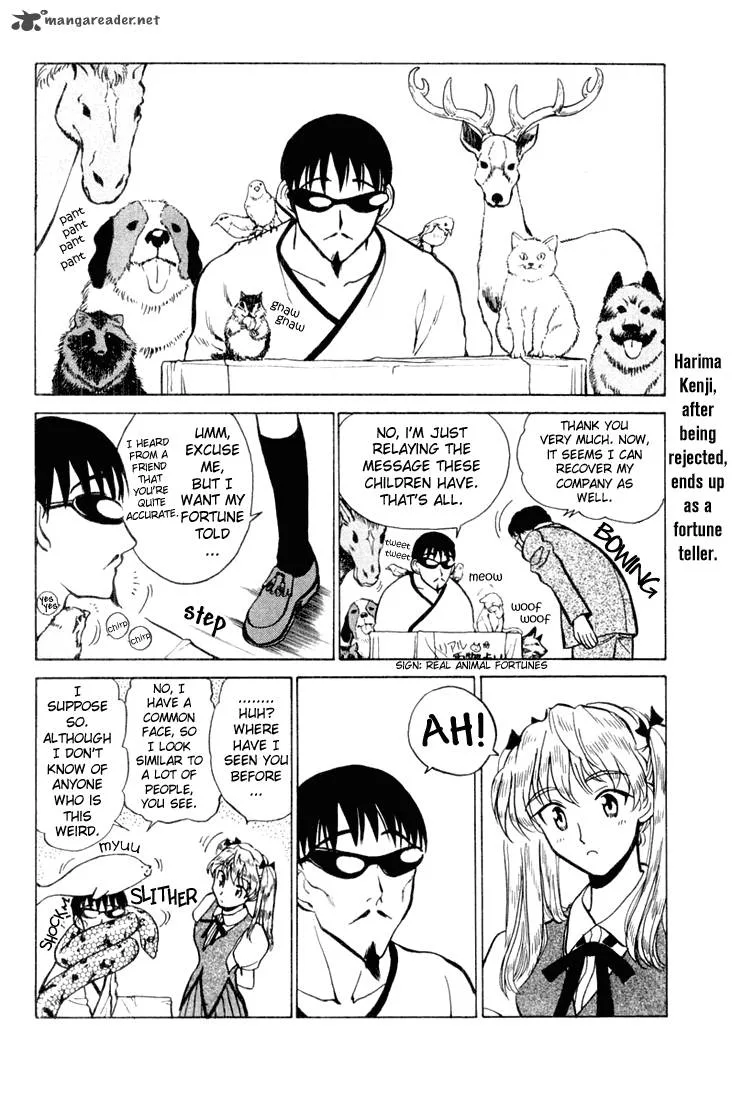 School Rumble Chapter 3 page 13